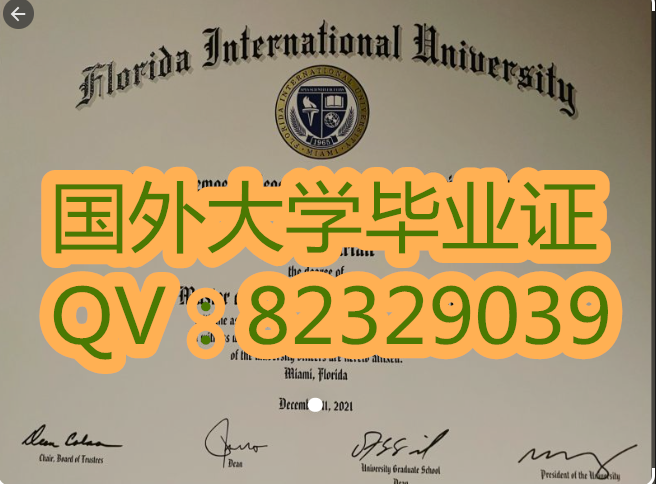 佛罗里达国际大学毕业证样本|佛罗里达国际大学(Florida International University)