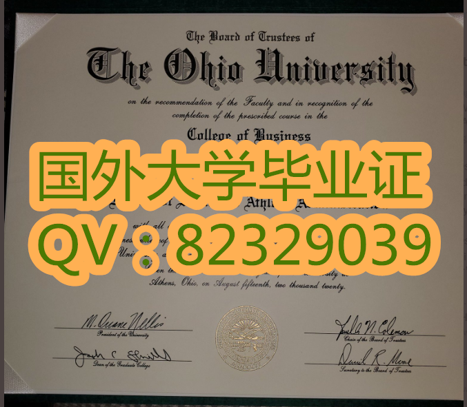 俄亥俄大学毕业证样本 |俄亥俄大学（英文名：OHIO UNIVERSITY）