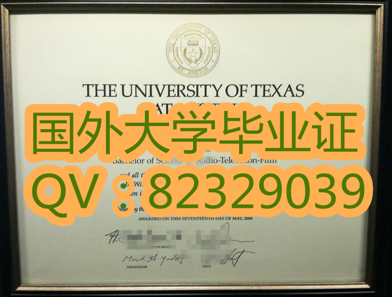 德克萨斯大学奥斯汀分校.|德克萨斯大学专业有哪些注意事项？