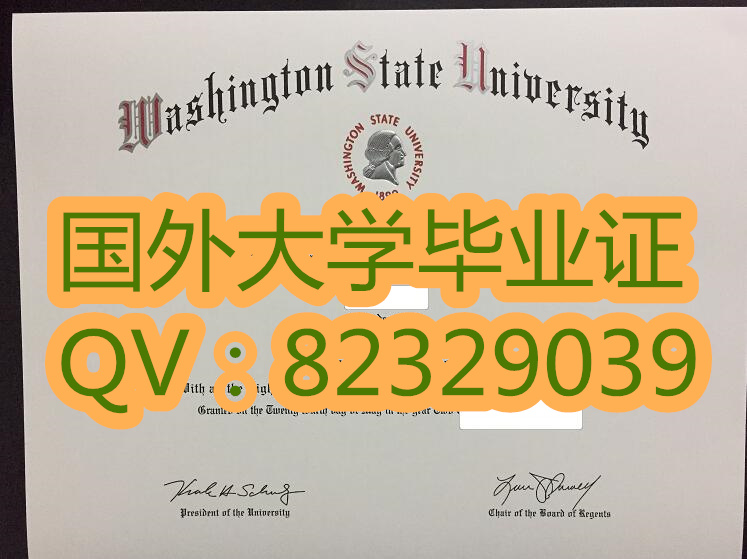 华盛顿州立大学录取条件你知道吗?