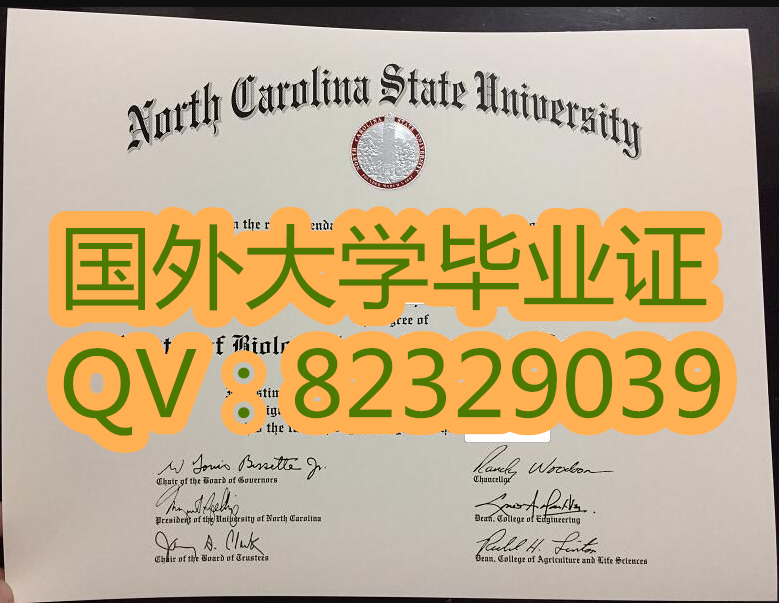 北卡罗莱纳州立大学毕业证样本\本科毕业证书