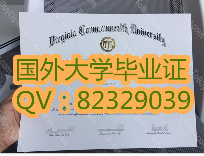 弗吉尼亚联邦大学|办理毕业真实的版本!弗吉尼亚理工大学毕业证 /VT原版一样文凭 硕士