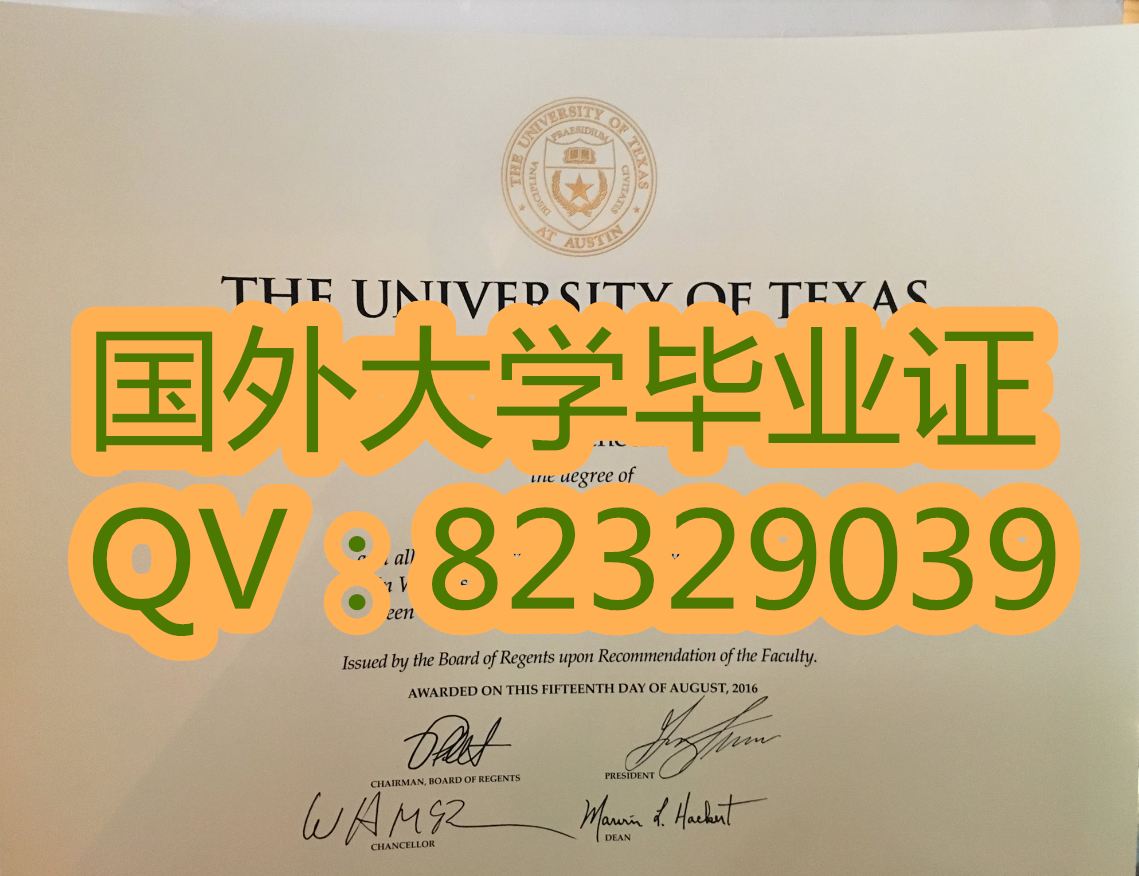 伯克利音乐学院信息介绍“伯克利音乐学院毕业证样本”
