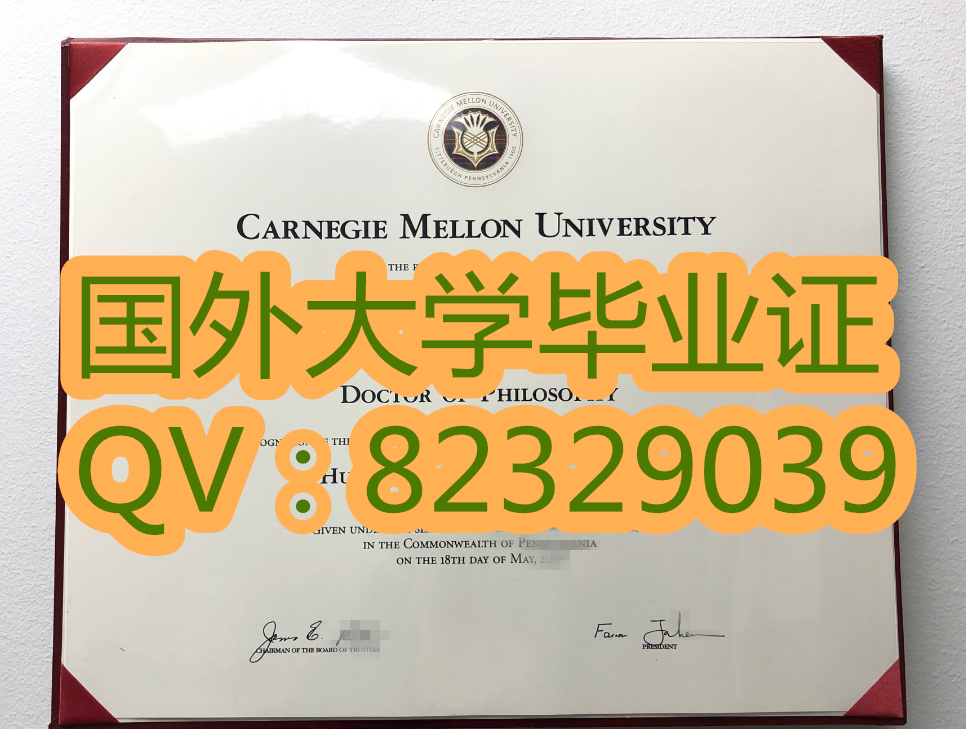 美国卡耐基梅隆大学（Carnegie Mellon University）毕业证