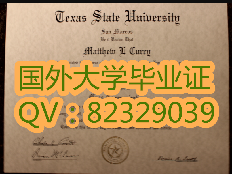 德克萨斯州立大学大学简介|美国有哪些学校的专业好找工作一点？