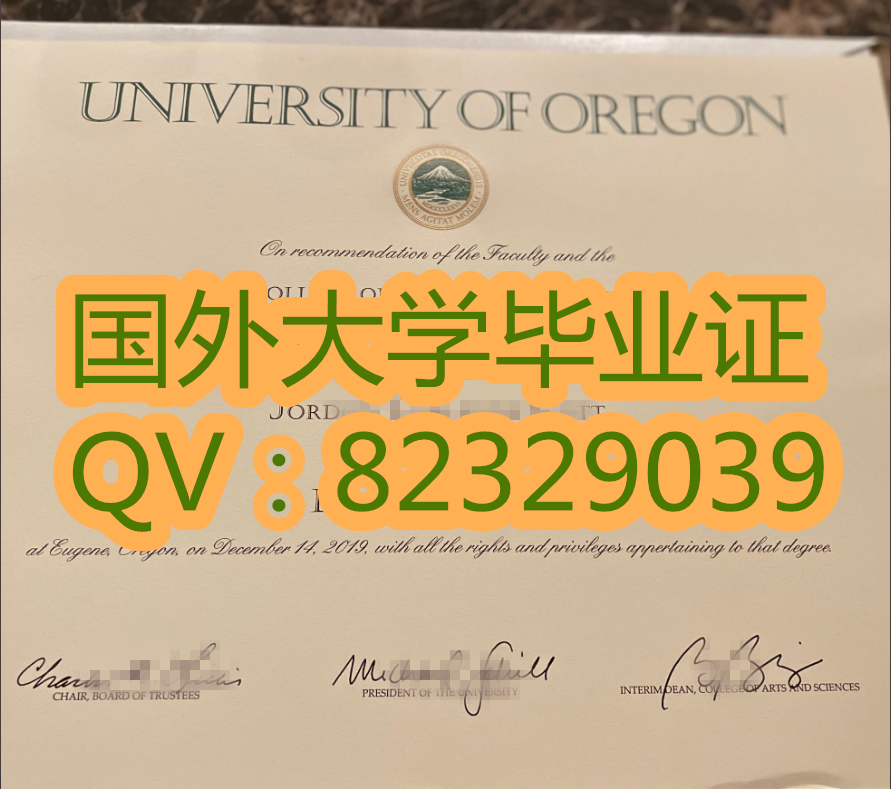 俄勒冈大学学校简介|俄勒冈大学图片毕业证样本