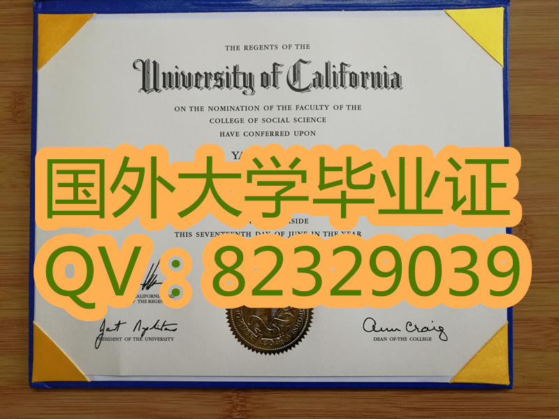 加州大学河滨分校毕业证|原版一模一样|新版学历证书|