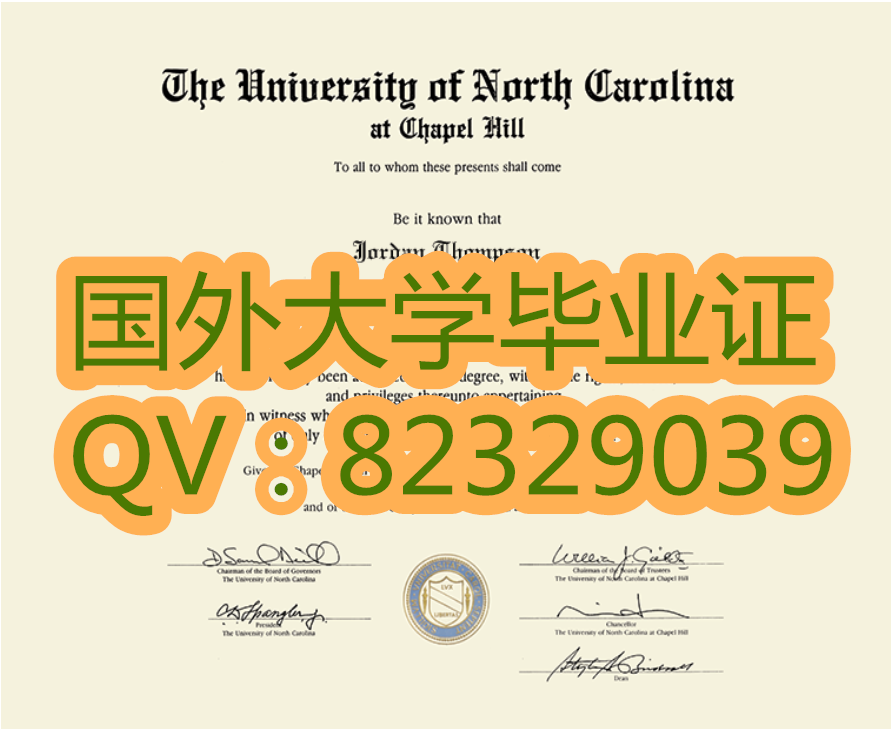 北卡罗莱纳大学毕业证|成绩单|学历证书样本 