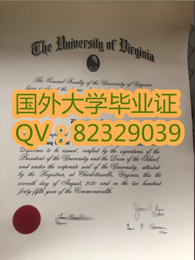 弗吉尼亚大学毕业证样本|国外大学证书|本科大学毕业证|代理各种证书|实拍美国证书