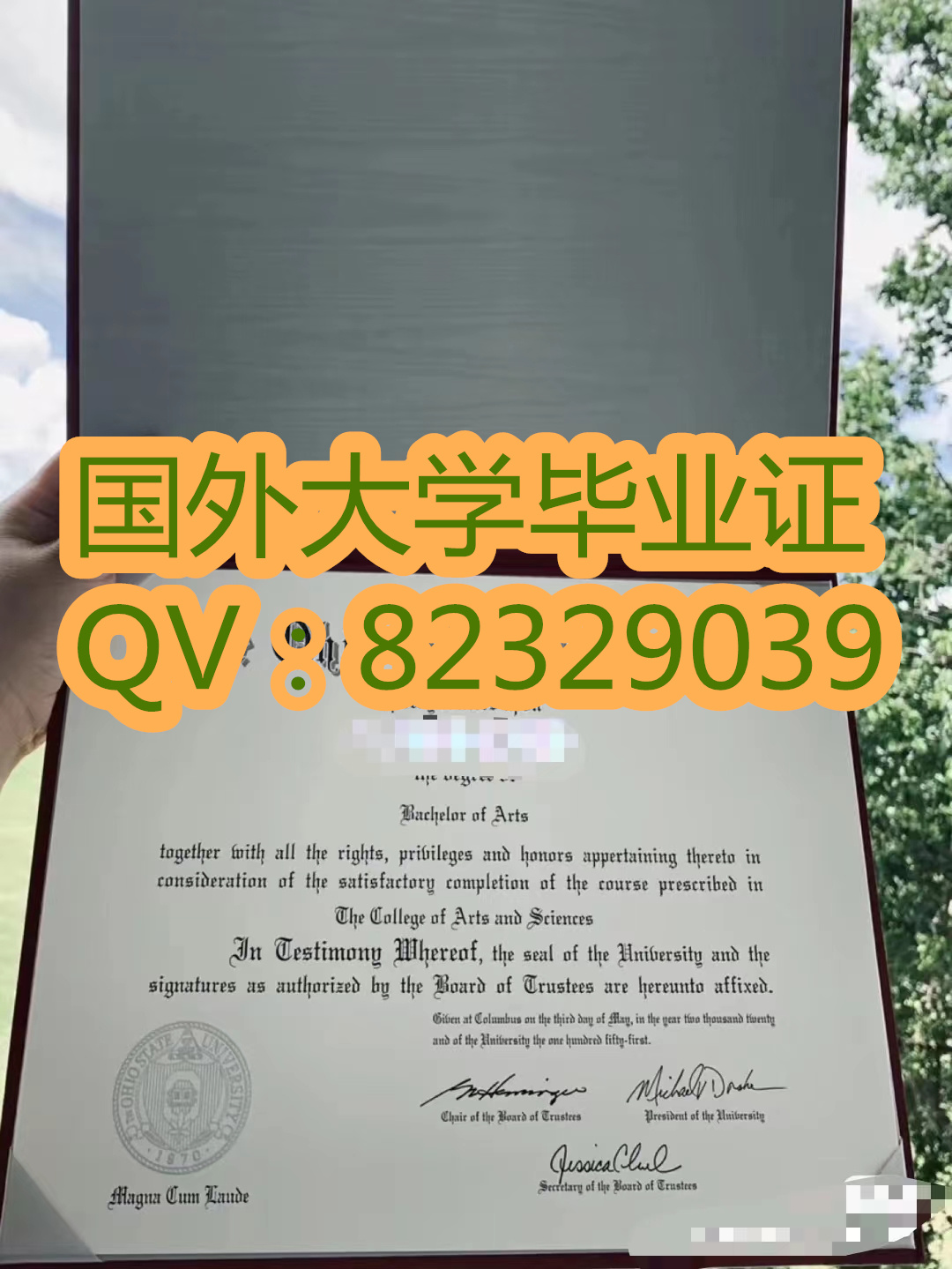 俄亥俄州立大学样本|俄亥俄州立大学（The Ohio State University）