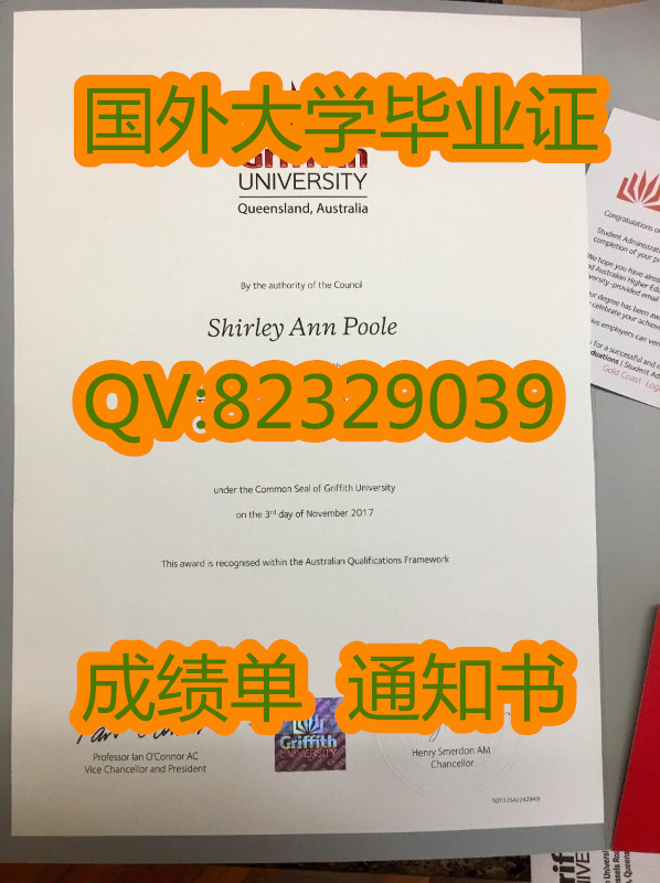 澳大利亚格里菲斯大学毕业证高清照片展示