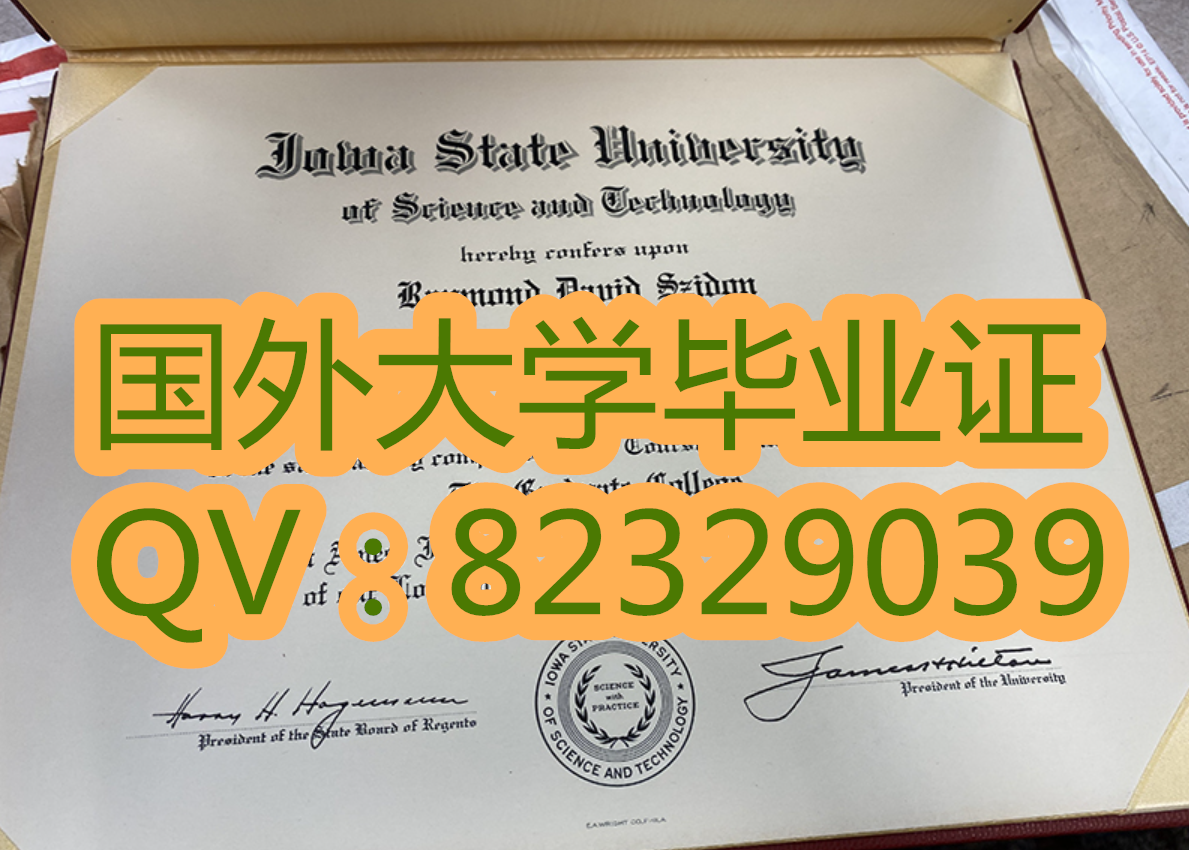 爱荷华州立大学(Iowa State University)样本图片