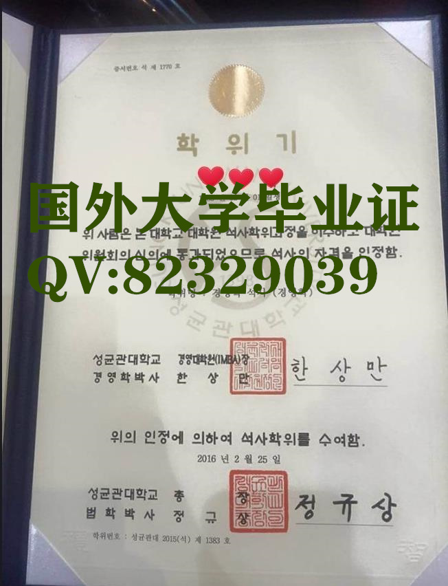 成均馆大学视频图片|韩国学位证图片|韩国证书