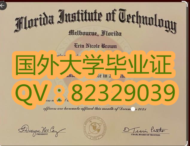 佛罗里达理工学院毕业证样本|佛罗里达理工学院(Florida Institute of Technology