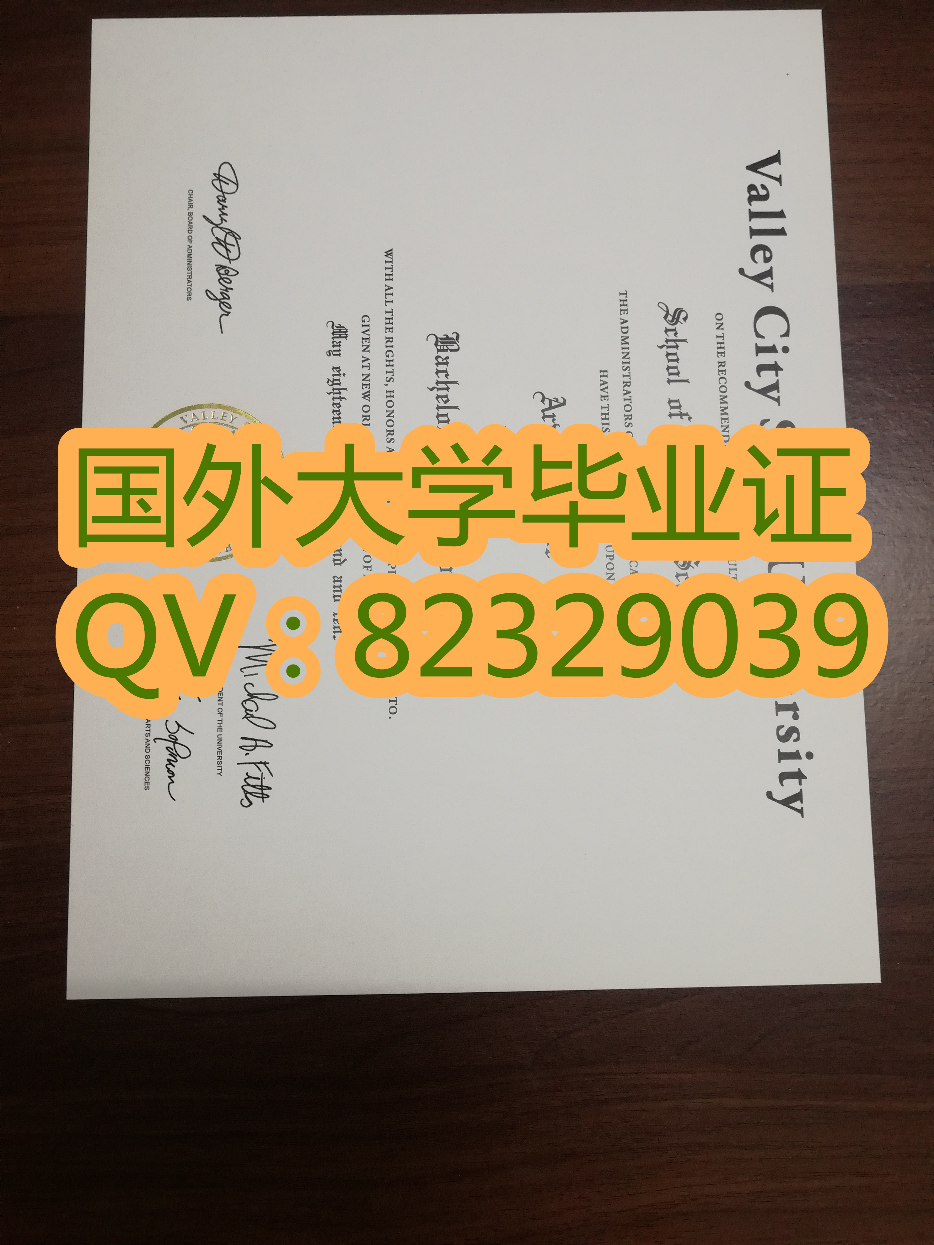 谷市州立大学毕业证|谷市州立大学毕业证实拍,谷市州立大学硕士学位办理