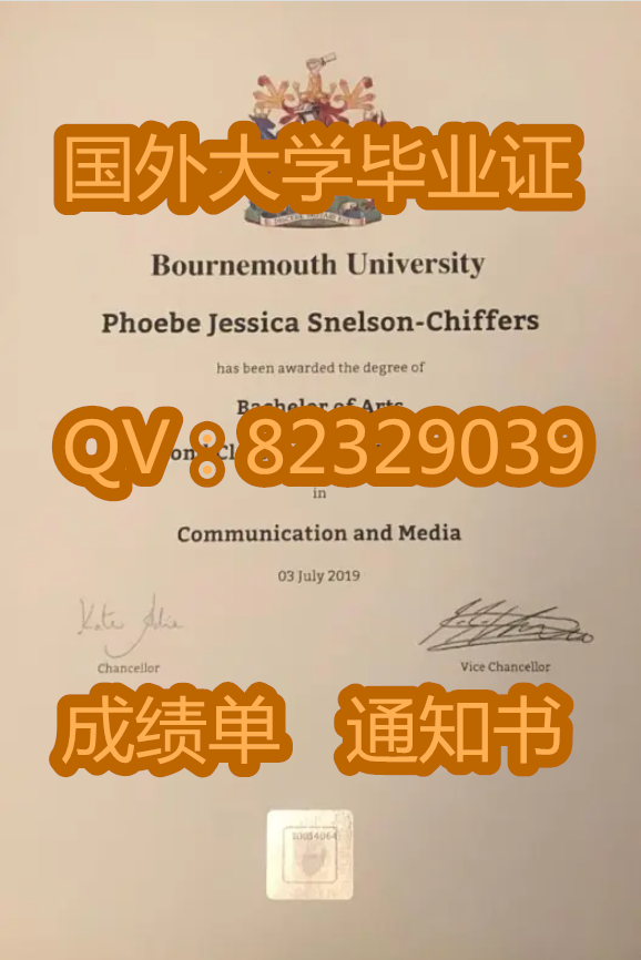 伯恩茅斯大学 [1] （Bournemouth University，简称：BU）