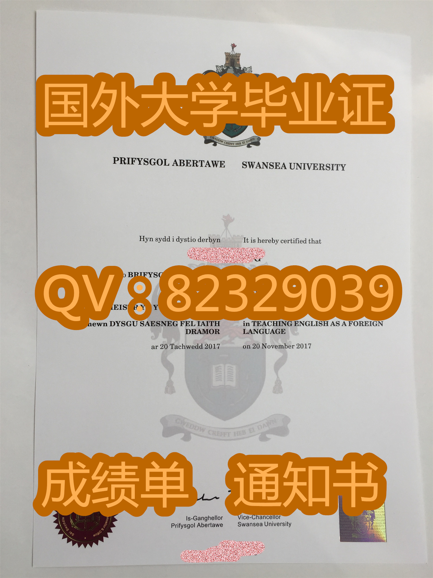 实拍斯旺西大学毕业证成绩单高清证书展示|Swansea University