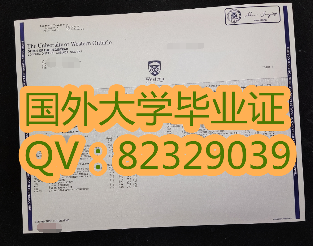 韦仕敦大学加急证书办理   国外大学毕业证 新版加拿大电子版证书