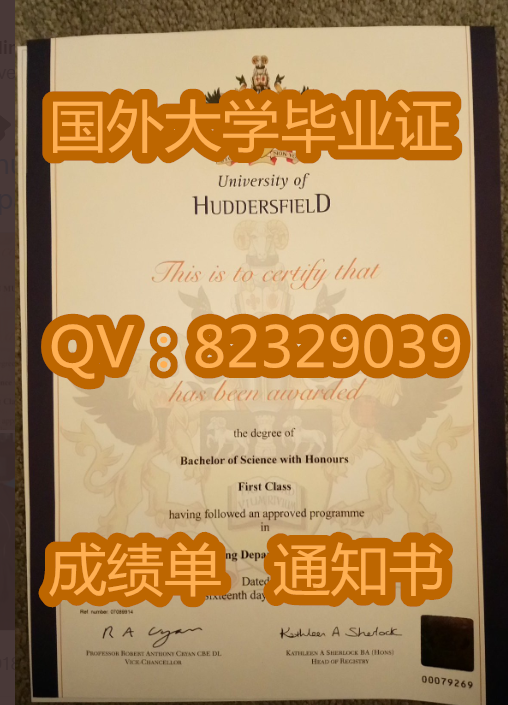 哈德斯菲尔德大学（University of Huddersfield），简称“HUD”