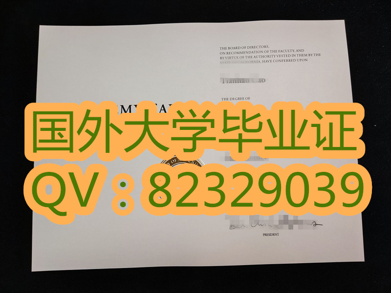  旧金山艺术大学毕业证、Diploma Degree Transcript 、本科、硕士、博士、成绩单、学生证(学生卡)、录取通知书(offer申请学校)、认证、样本图片