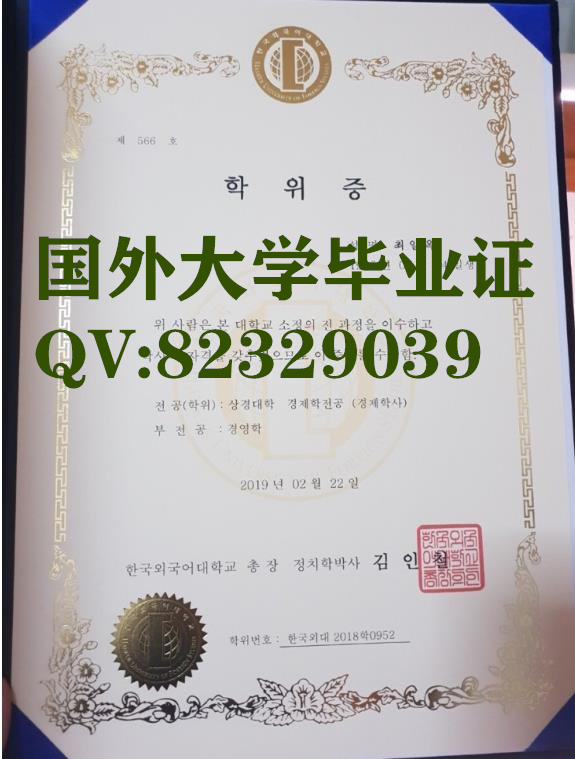 韩国亚洲大学毕业证外壳高清图片  韩国亚洲大学韩文毕业证  （아주대학교，Ajou University）制作 