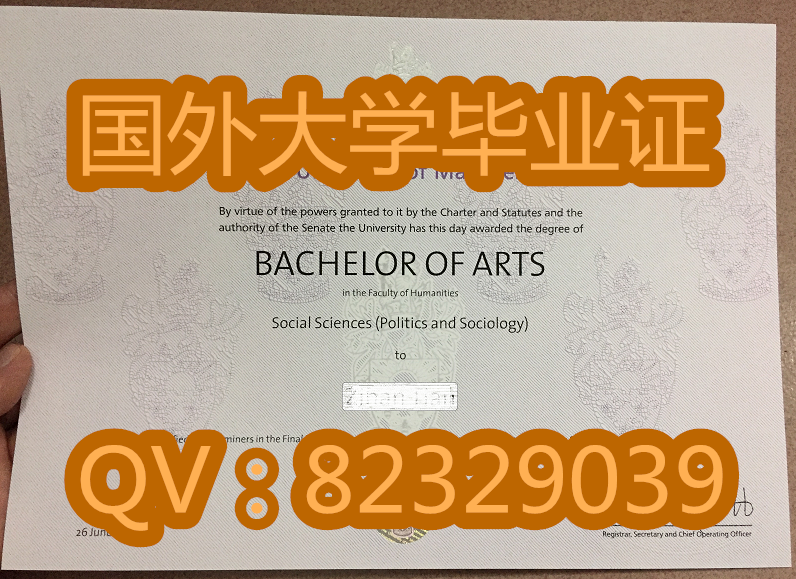 英国曼彻斯特大学简称UoM｜曼彻斯特大学毕业证书实拍照展示