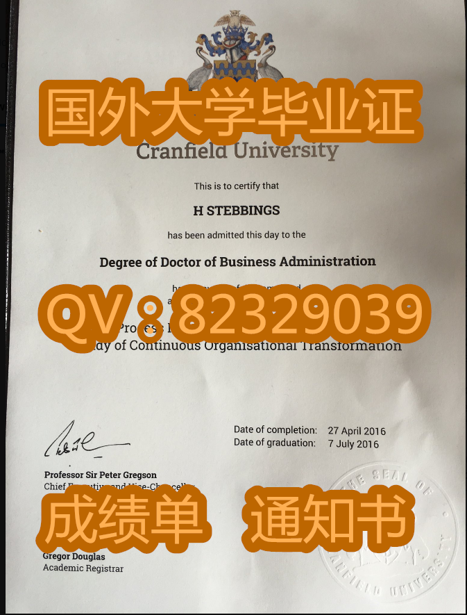 克兰菲尔德大学毕业证样本| 国外大学毕业证样本