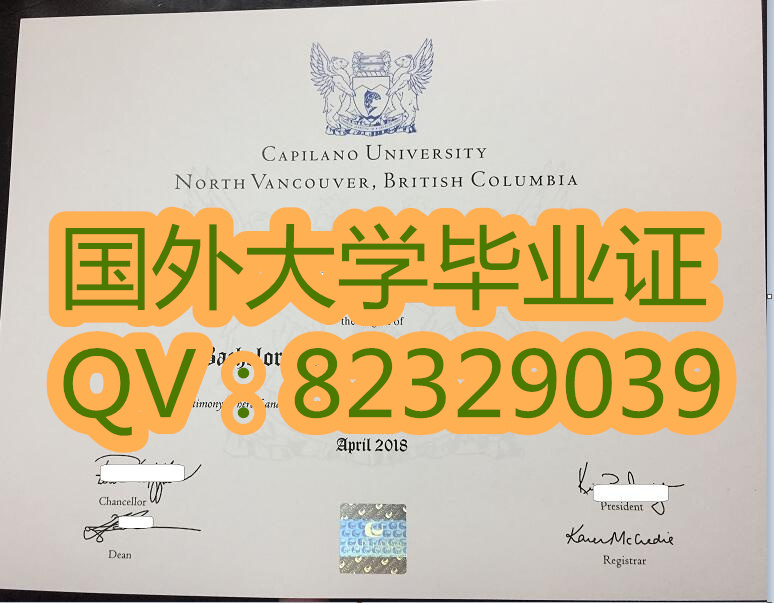 国外大学的毕业证(学位证)是什么样子的    卡普兰诺大学热门专业的介绍 