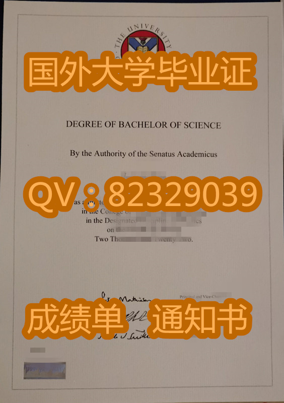 爱丁堡大学最新原件毕业证案例实拍展示|英国大学证书