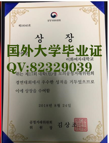 真实韩国大学文凭 韩国淑明女子大学毕业证实拍案例  숙명여자대학교，Sookmyung Women's University