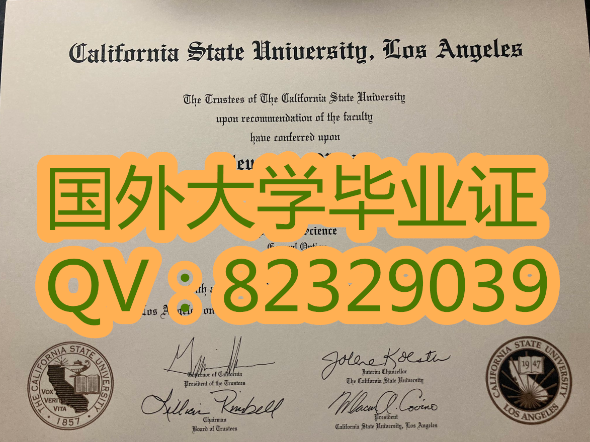 加利福尼亚大学洛杉矶分校（University of California, Los Angeles大学证书
