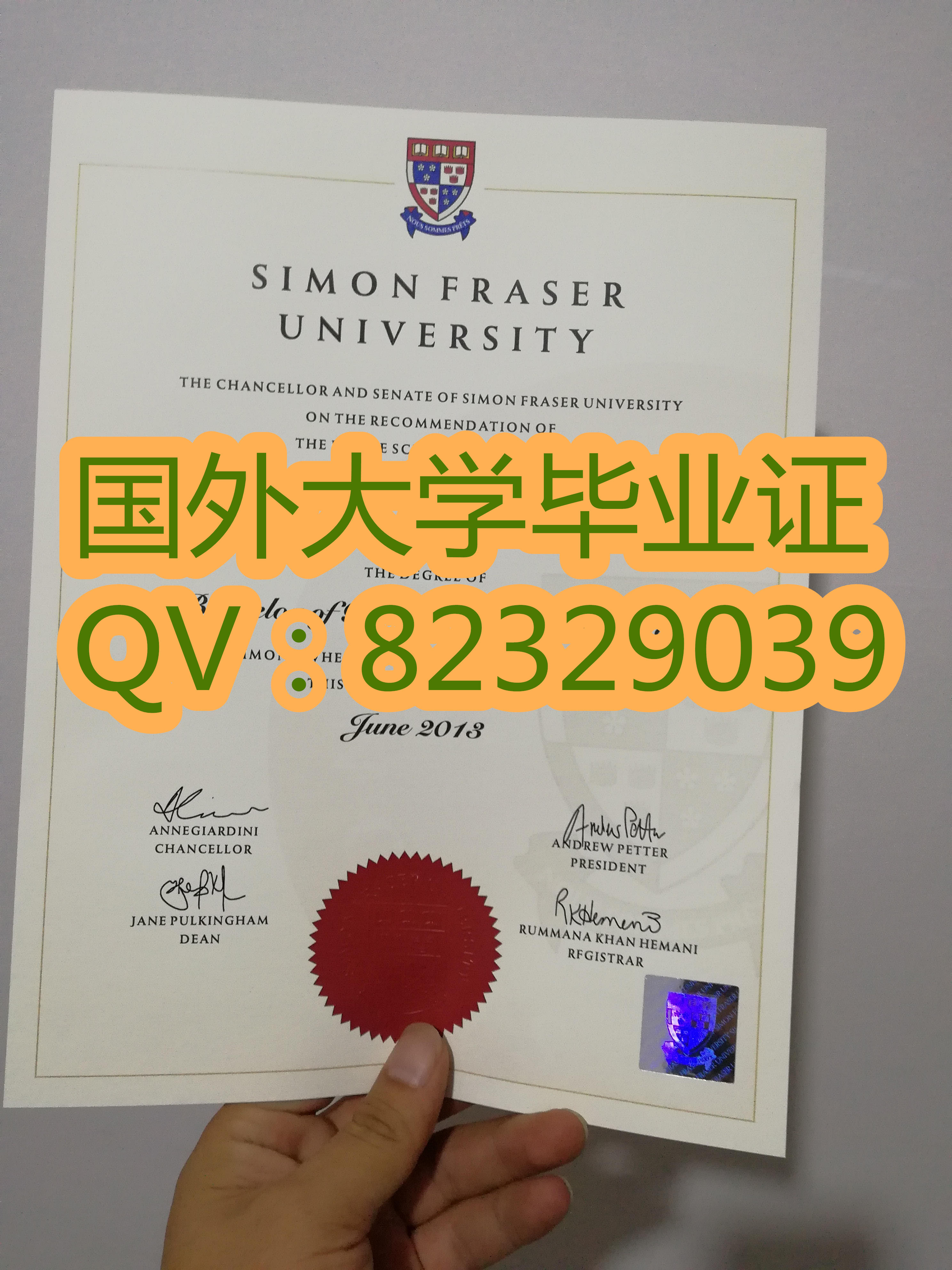 免费加急 西蒙菲莎大学毕业证 〖西蒙菲莎大学(SFU)毕业证| 成绩单、外壳