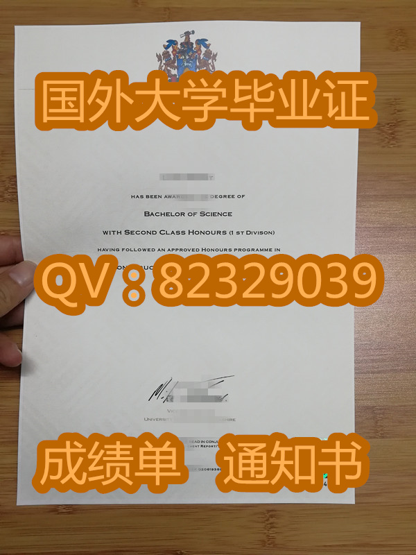 中央兰开夏大学专业设置+奖学金+学期安排、中央兰开夏大学毕业证图片