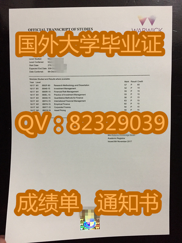 华威大学成绩单实拍.“英国大学证书|原版成绩单”