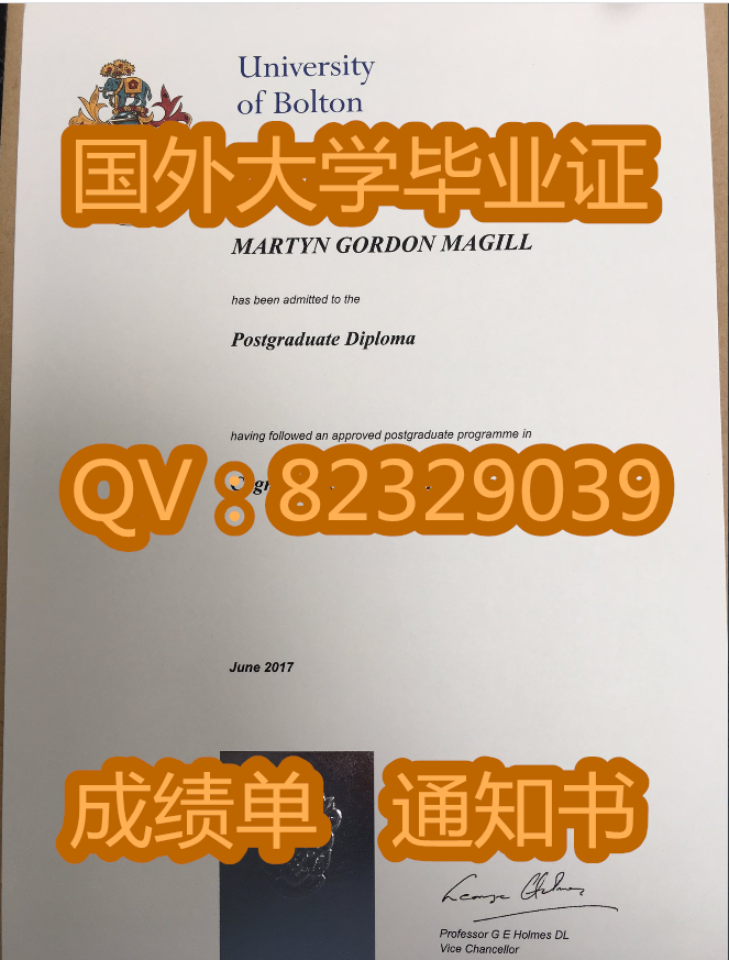 波尔顿大学实拍毕业证图片|（University of Bolton）（又译博尔顿大学）
