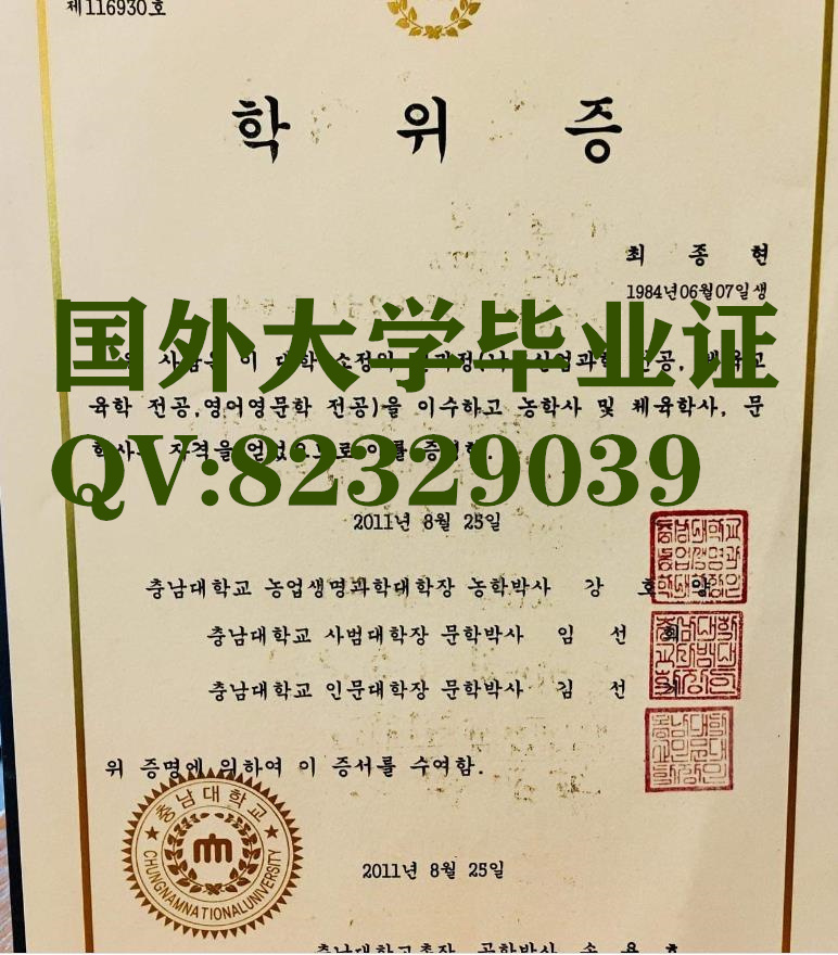 岭南大学学校的介绍以及专业的课程介绍  加急办理岭南大学证书 原版证书定做