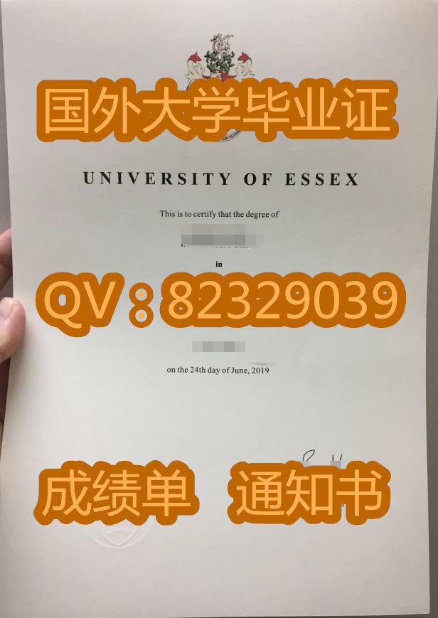 埃塞克斯大学（University of Essex）毕业证和成绩单证书实拍展示