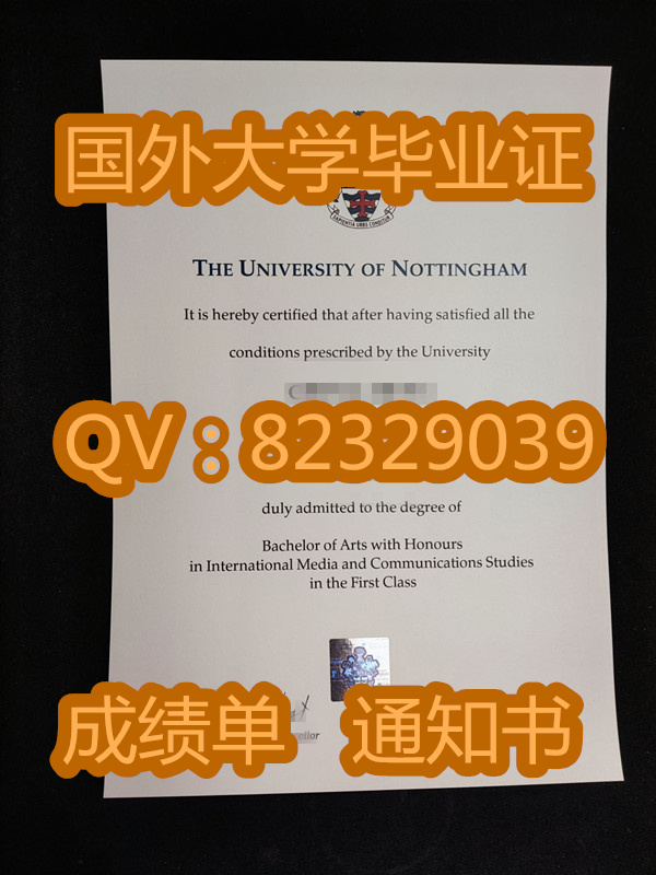 诺丁汉大学/University of Nottingham-办学条件+校园环境+学校专业