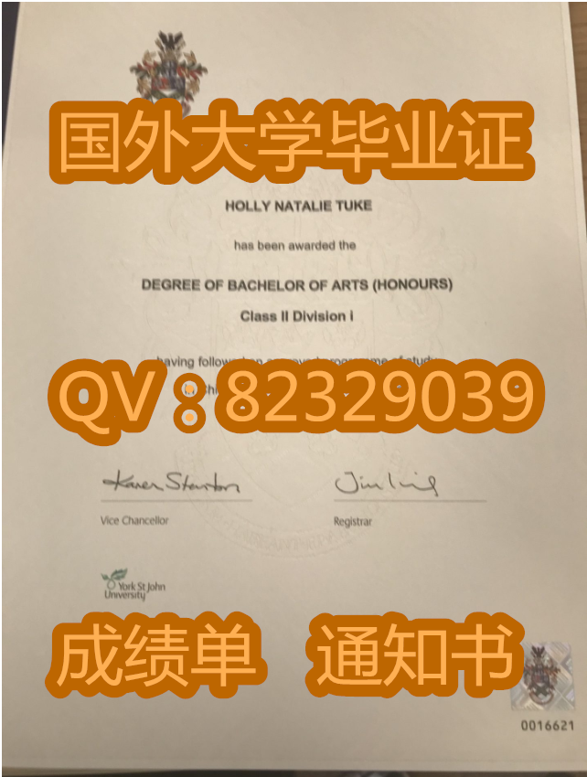 约克圣约翰大学.申请条件以及本科开学时间介绍