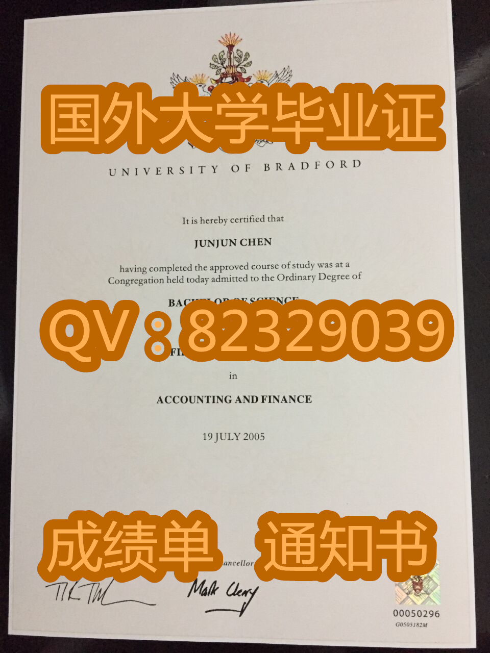 布拉德福德大学简介录取申请要求留学攻略
