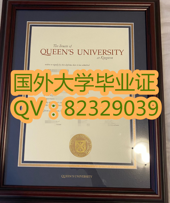 女王大学原版实拍图片（Queen's University, 简称为QU