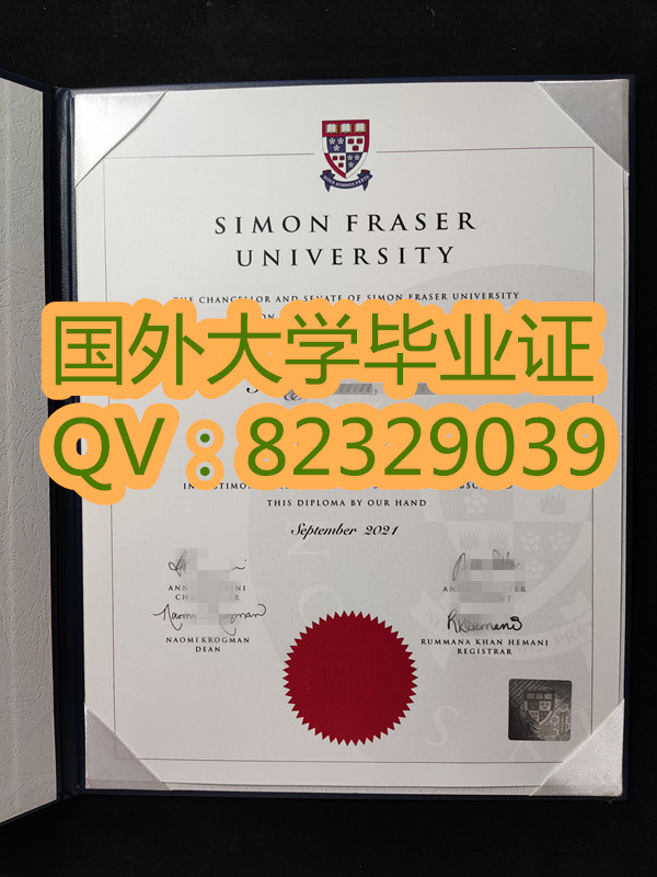 西蒙弗雷泽大学毕业证内页.jpg 办理成绩单毕业证学历认证整套文凭证书
