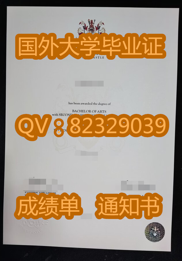 诺森比亚大学（University of Northumbria at Newcastle，简称：Northumbria University）-申请材料+入学要求+学院简介