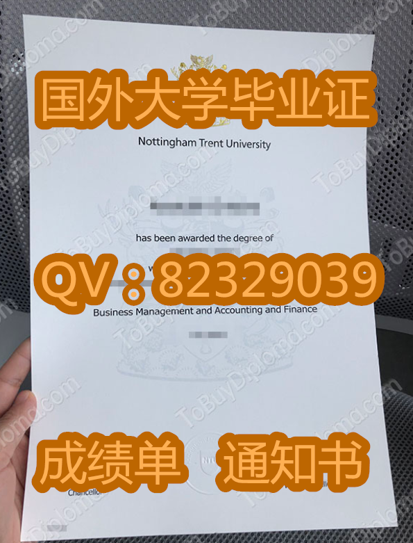 诺丁汉特伦特大学（Nottingham Trent University）-学校概况+优势专业+学院设置+学校特色