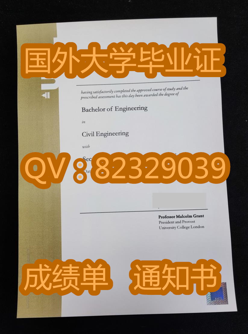 伦敦大学学院伦敦大学学院（University College London，简称：UCL）