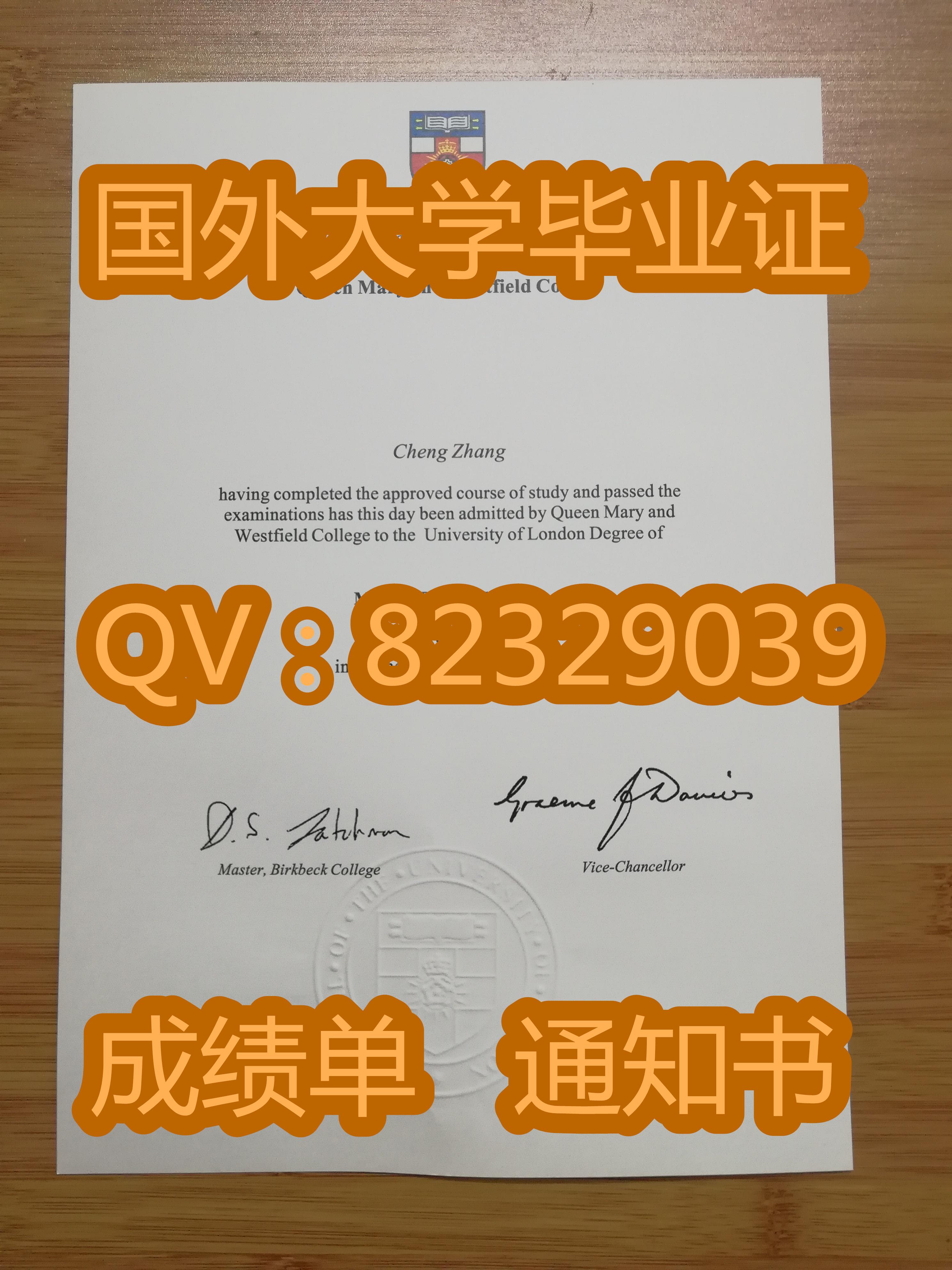  伦敦大学学院毕业证书\原版毕业证（University of London）