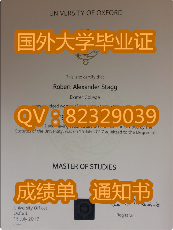 牛津大学硕士留学费用-详解申请条件+费用+时间
