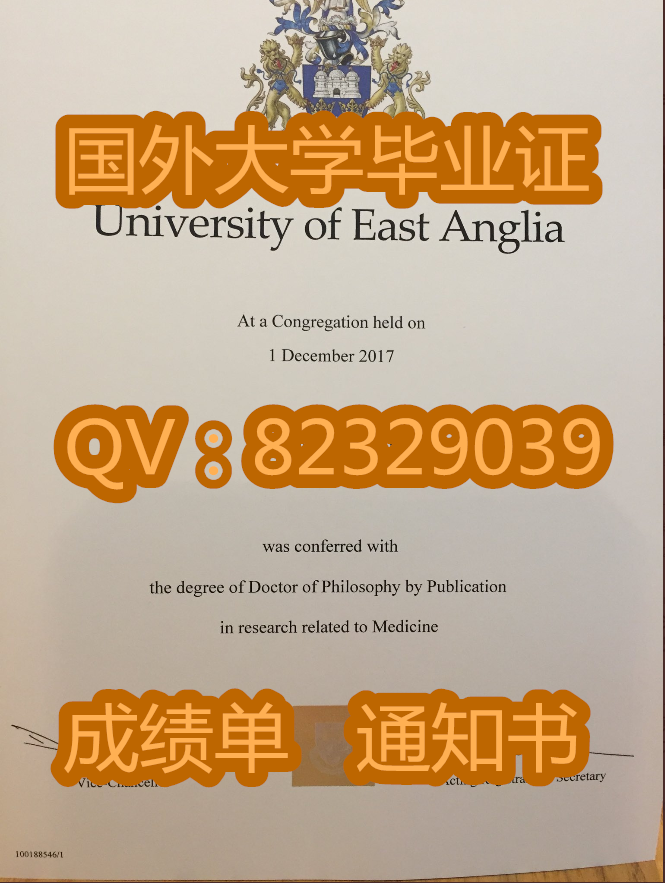 阿斯顿大学新版和老版毕业证有什么分别？ 请看下图