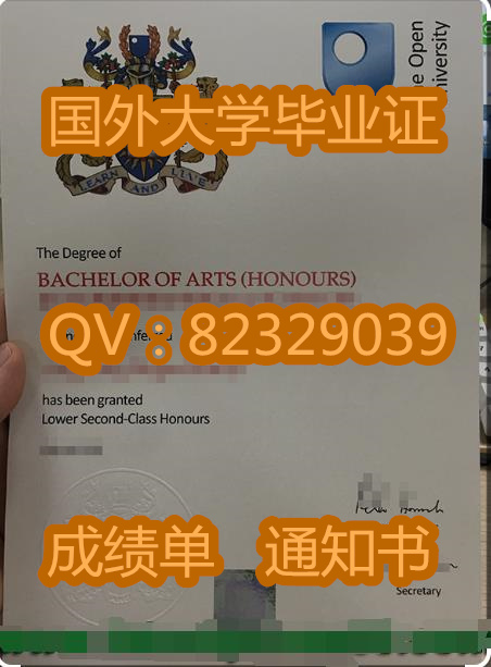 开放大学毕业证样本|原版证书展示|国外大学本科毕业证
