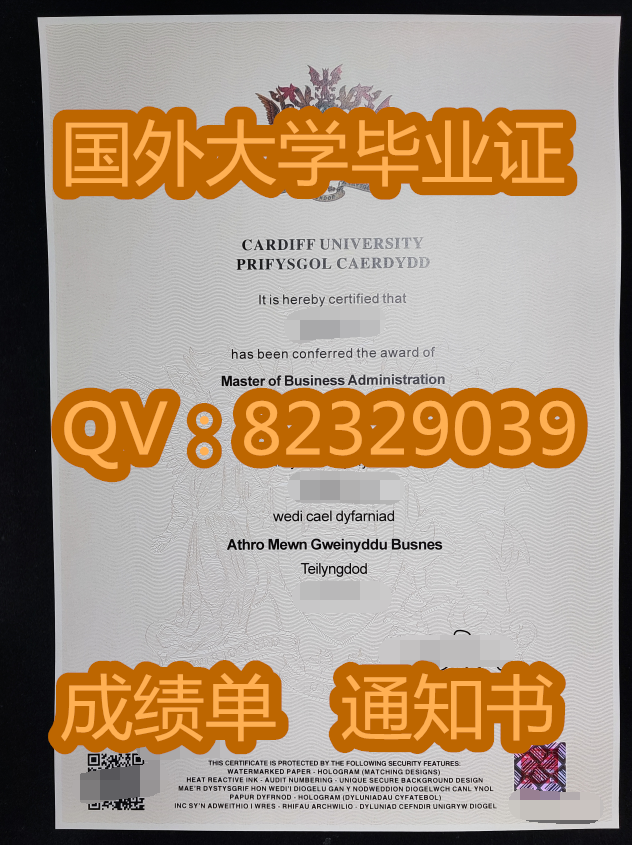 卡迪夫大学申请材料以及学费信息|英语：Cardiff University